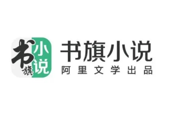 《书旗小说》关闭会员自动续费图文教程