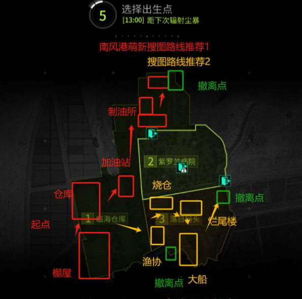 《萤火突击》南风港摸金跑图路线分享