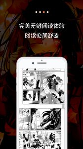 米读漫画