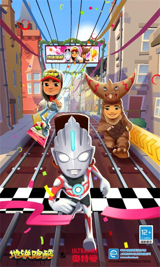 subway surfers