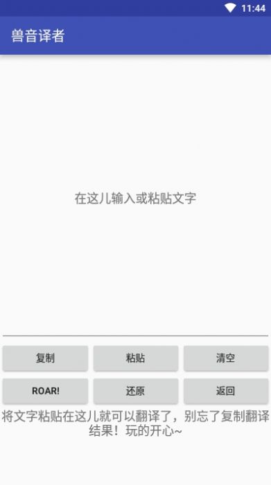 熊曰翻译器在线使用app手机版