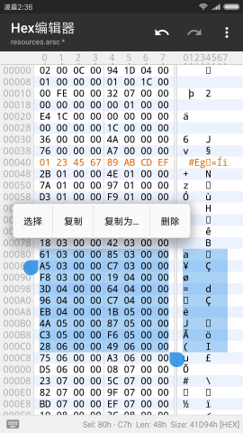 mt管理器最新版本