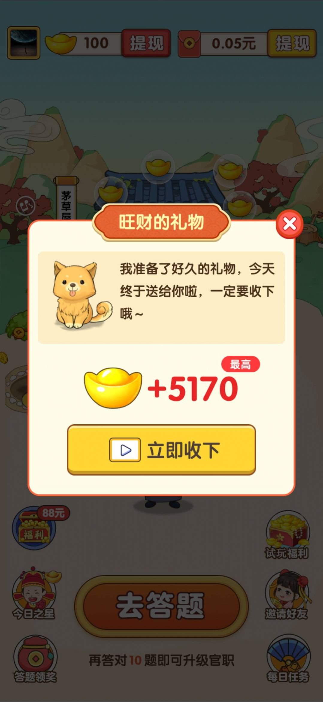 成语本千金