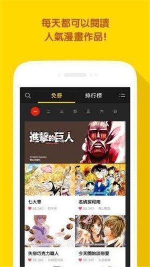 咔咔漫画免费阅读在线观看