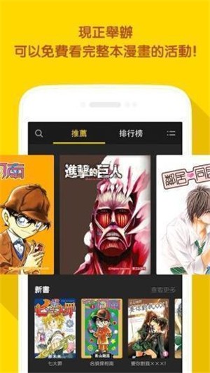 咔咔漫画免费阅读在线观看