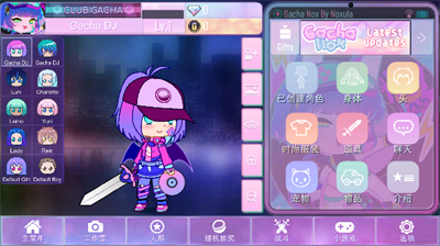 Gacha Nox