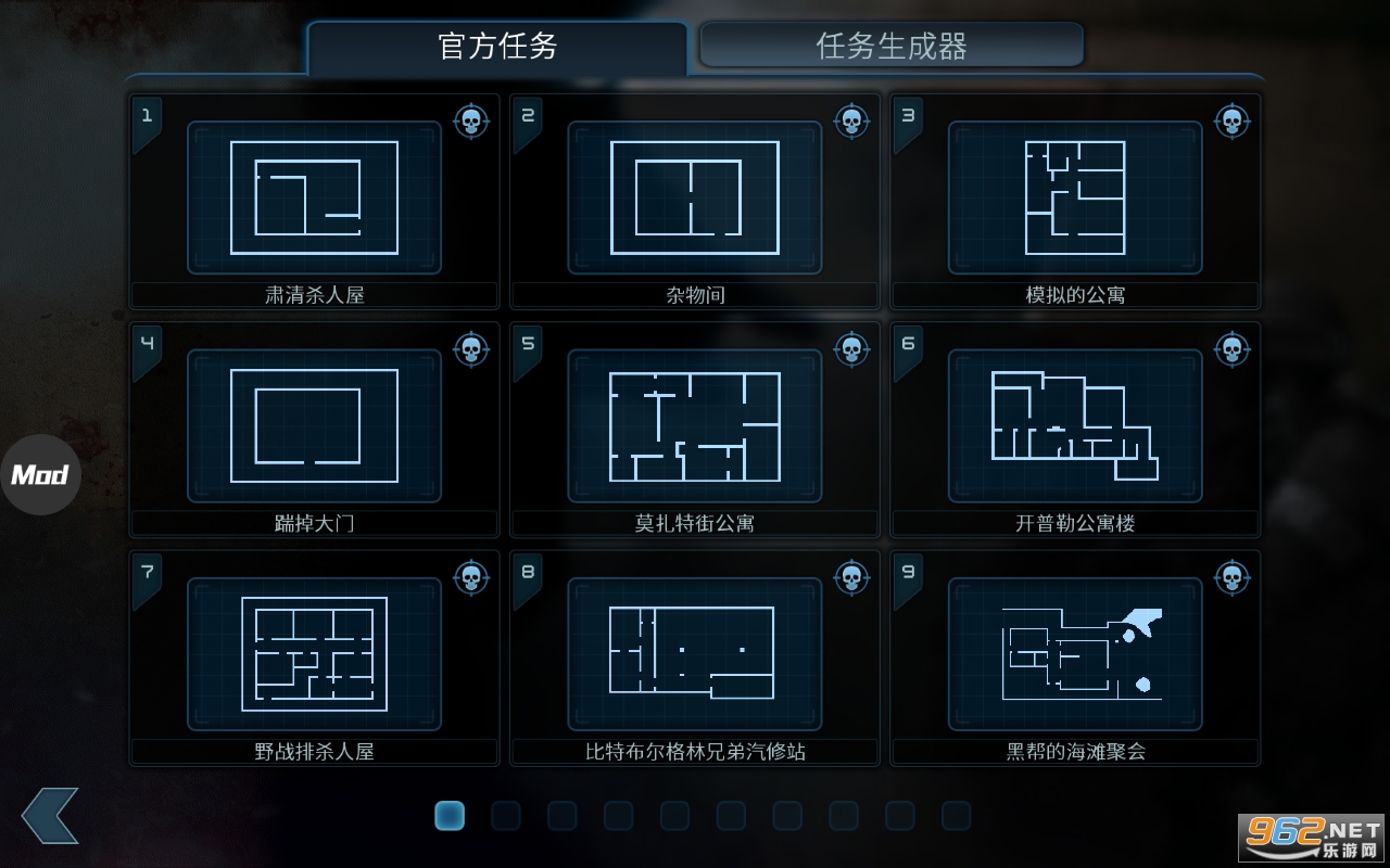 破门而入