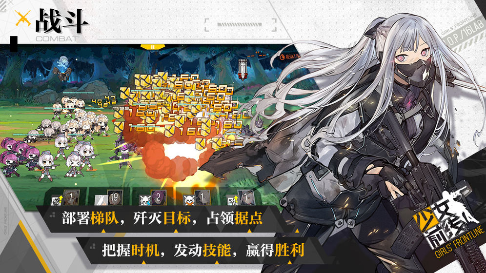 少女前线wiki