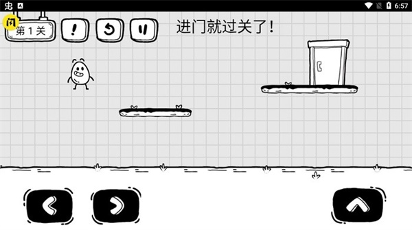 茶叶蛋大冒险1.7.6最新版