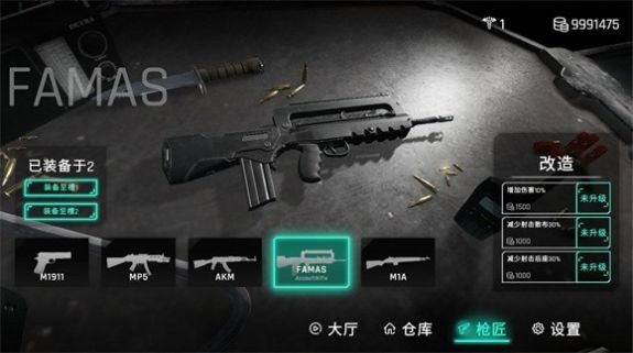 死支升变下载不用登录