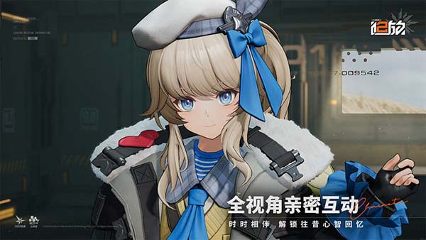 少女前线2：追放最新版