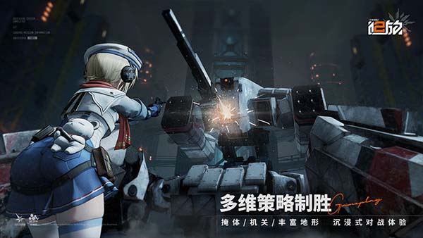 少女前线2：追放最新版