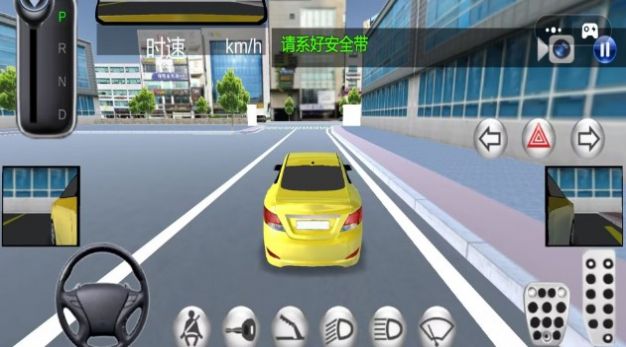 汽车城驾驶模拟免费版