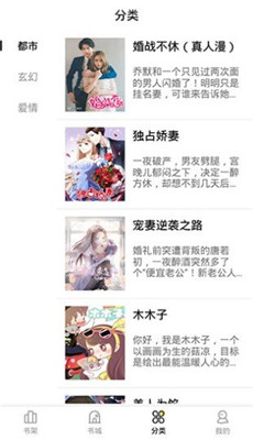 妖精漫画免费登录页面看漫画免费