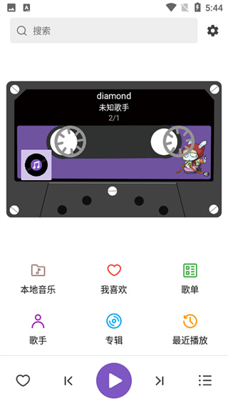 白雪音乐老歌经典版