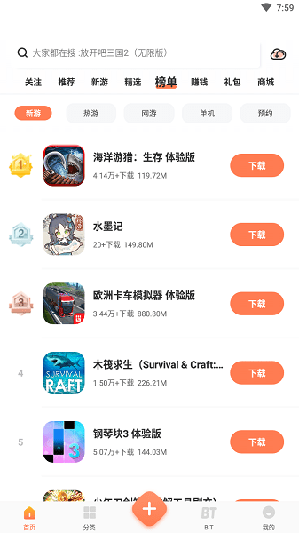 2399乐园正版