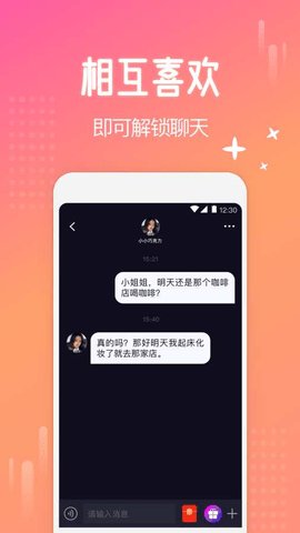 私目app下载最新版