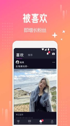 私目app下载最新版