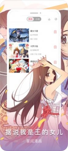 40漫画免费阅读下拉式