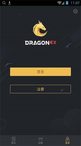 dragonex龙网交易所