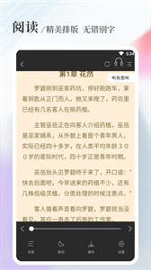 八一小说