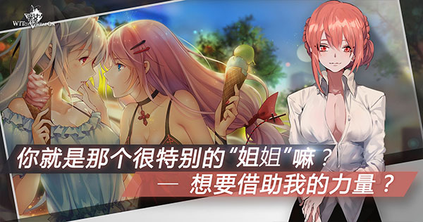 魔女兵器最新版