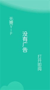 柚子小说免费阅读全文网页版