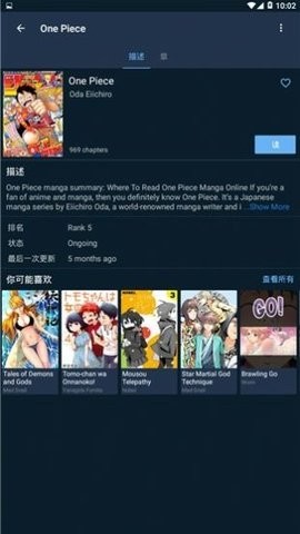 mw漫画免费下拉最新版