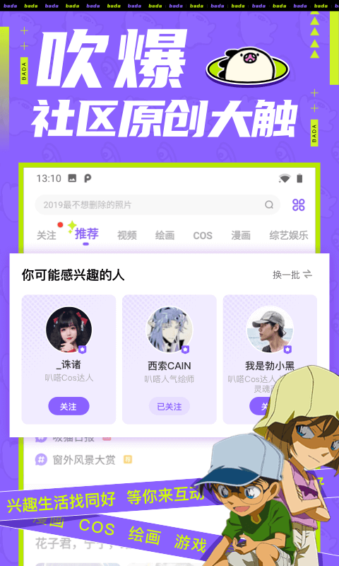 乐进漫画