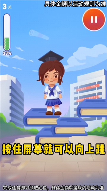 学霸之路