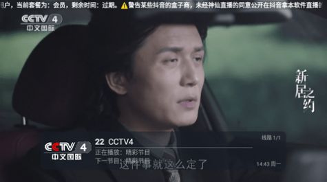 重温经典tv