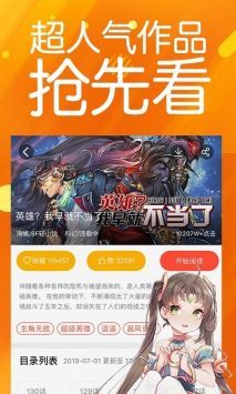 菠萝包漫画免广告版