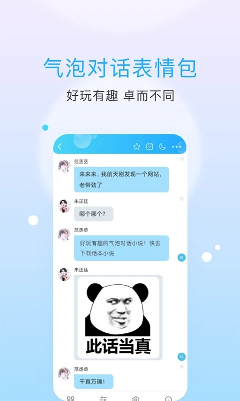 话本小说下载链接