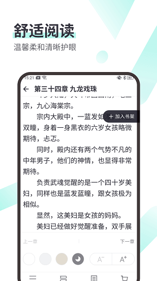 思南悦读