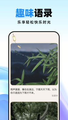 种草壁纸最新版