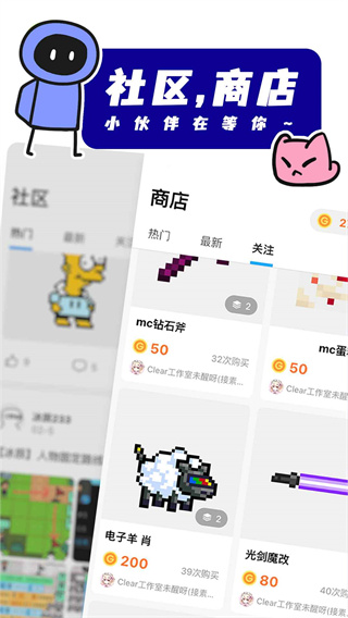 创游世界下载安装正版无需登录