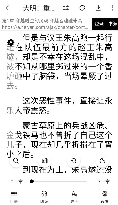 超级阅读最新版