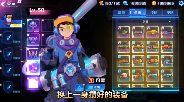 星巡守卫队不用登陆版