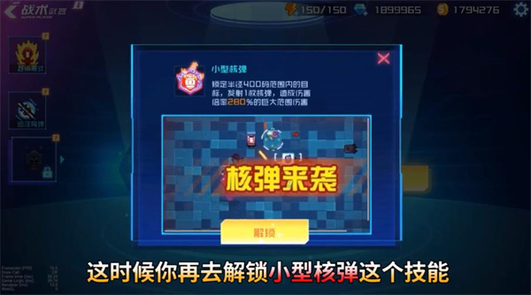 星巡守卫队不用登陆版