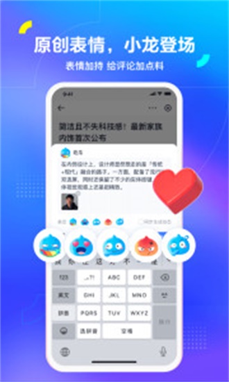 汽车之家app下载最新版