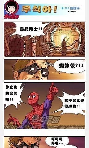 唔哩漫画