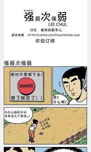 唔哩漫画