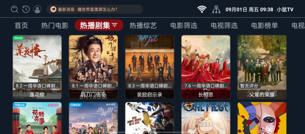 小鼠TV