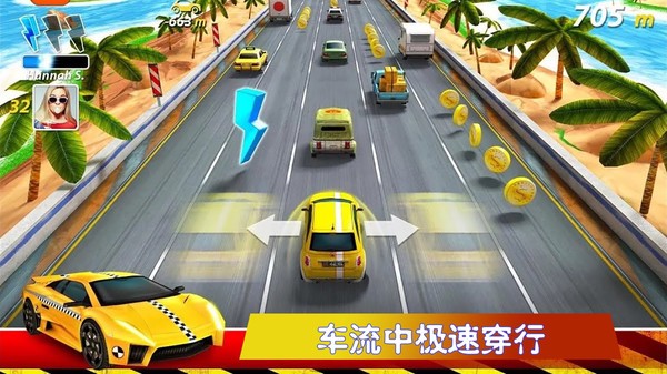 极速公路赛最新版