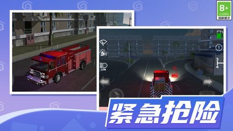 玩了个车