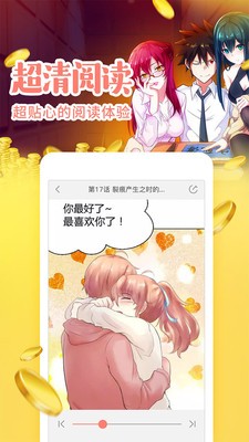 青檬漫画