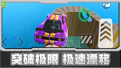 赛车漂移GT最新版