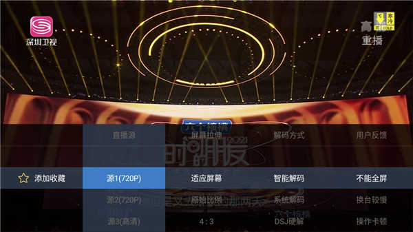 电视家2024新版下载