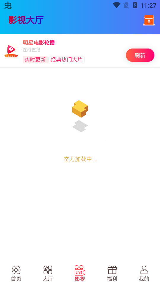 聚客影视