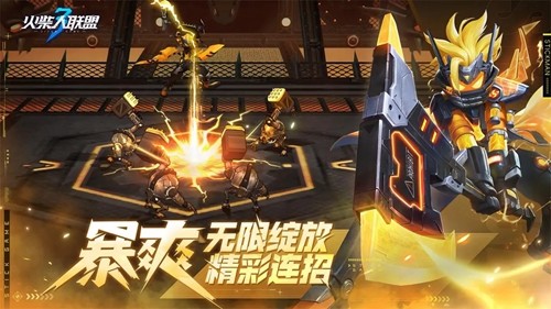 火柴人联盟3最新版